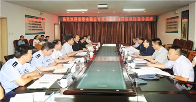省委第五巡回指导组