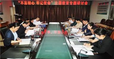 “不忘初心  牢记使命”专题栏目