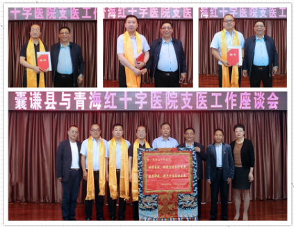 “不忘初心  牢记使命”专题栏目