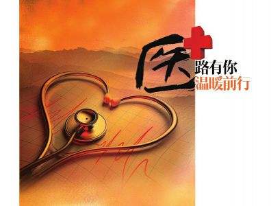 “不忘初心  牢记使命”专题栏目