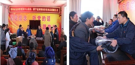 “不忘初心  牢记使命”专题栏目