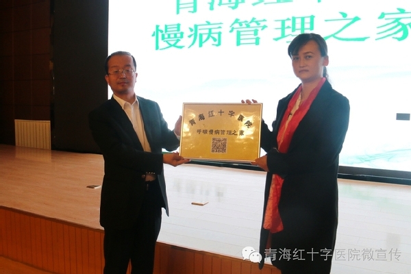 呼吸内科学