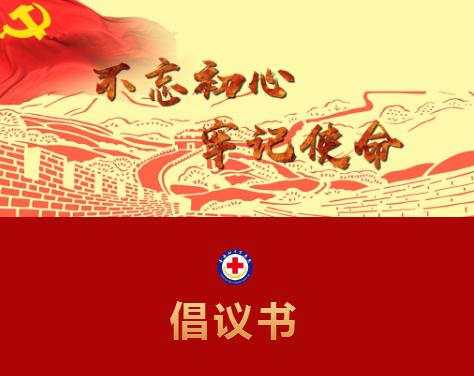 驰援武汉医疗队系列报道