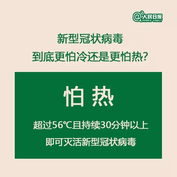 驰援武汉医疗队系列报道
