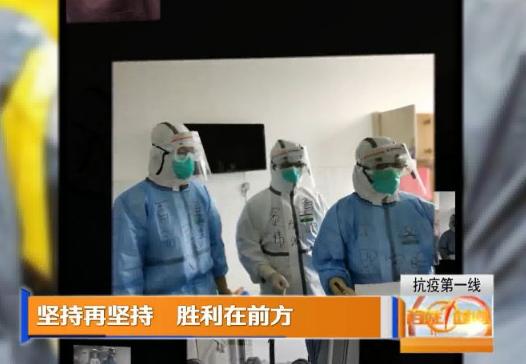 驰援武汉医疗队系列报道