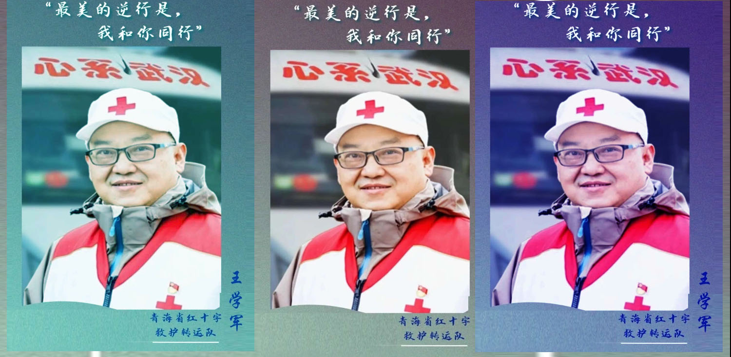 驰援武汉医疗队系列报道