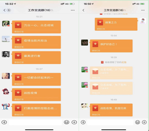 驰援武汉医疗队系列报道