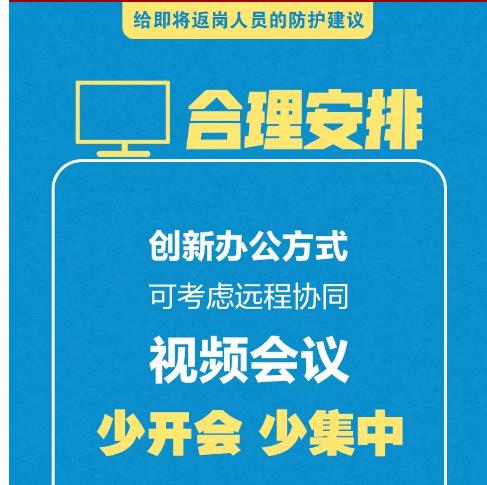 驰援武汉医疗队系列报道