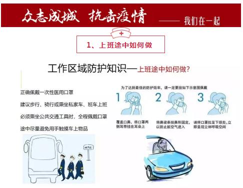 驰援武汉医疗队系列报道