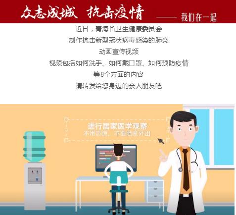 驰援武汉医疗队系列报道