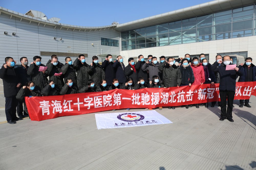驰援武汉医疗队系列报道