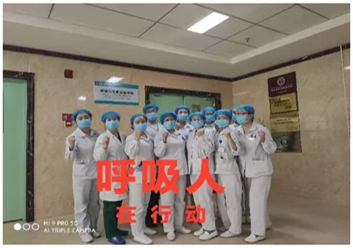 驰援武汉医疗队系列报道