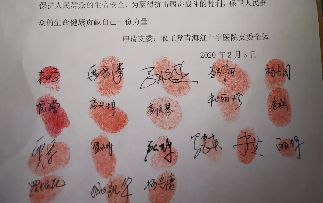 驰援武汉医疗队系列报道