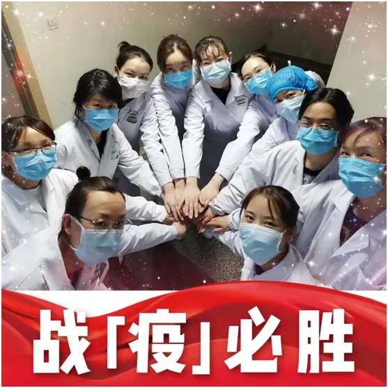 驰援武汉医疗队系列报道