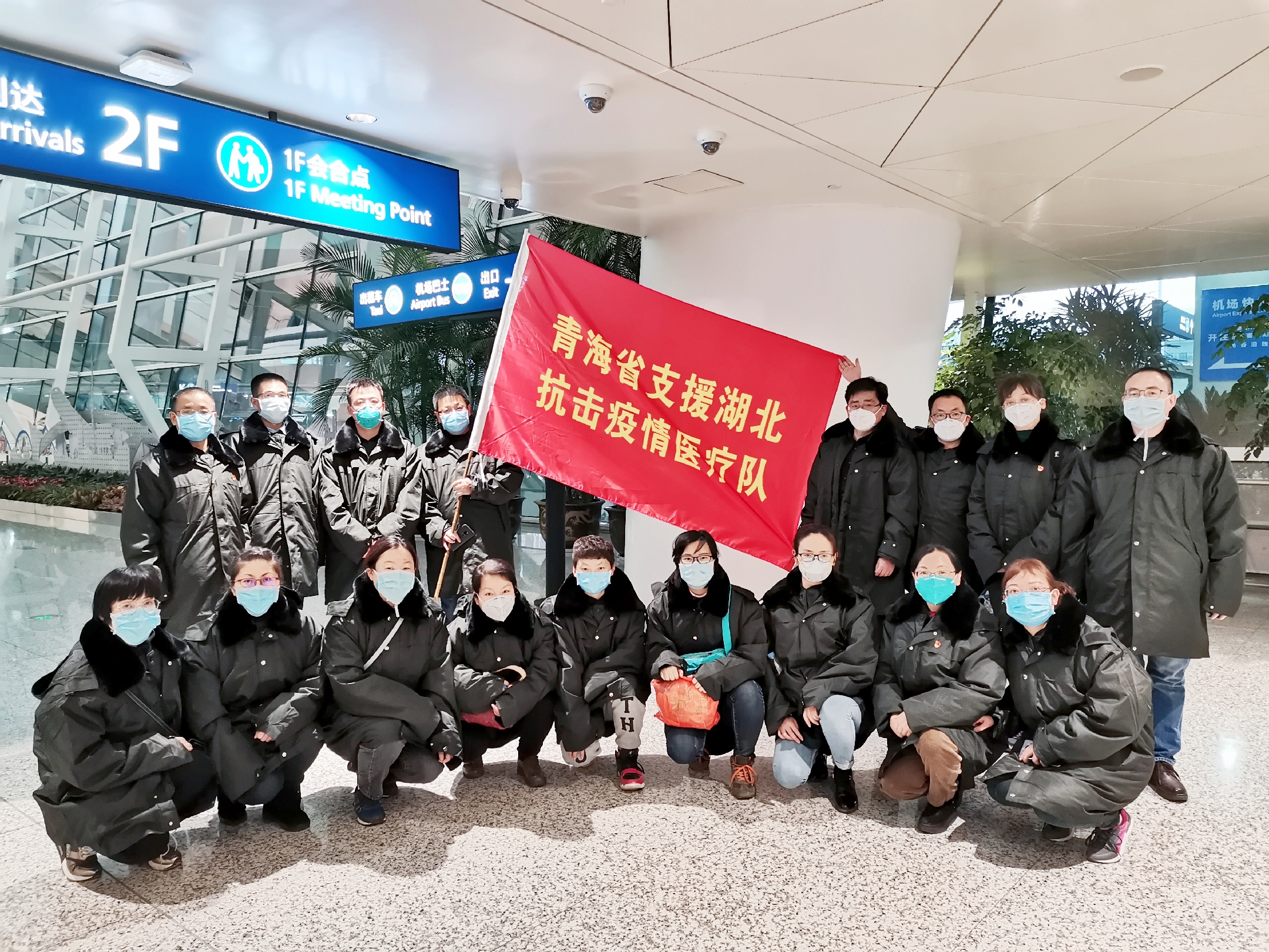 驰援武汉医疗队系列报道