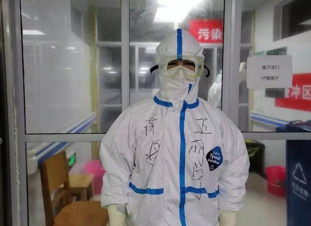 驰援武汉医疗队系列报道