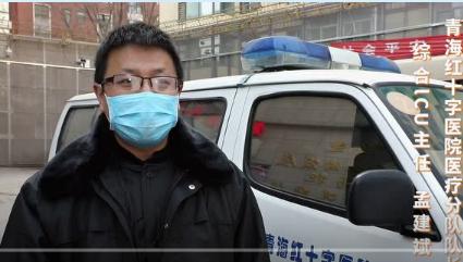 驰援武汉医疗队系列报道