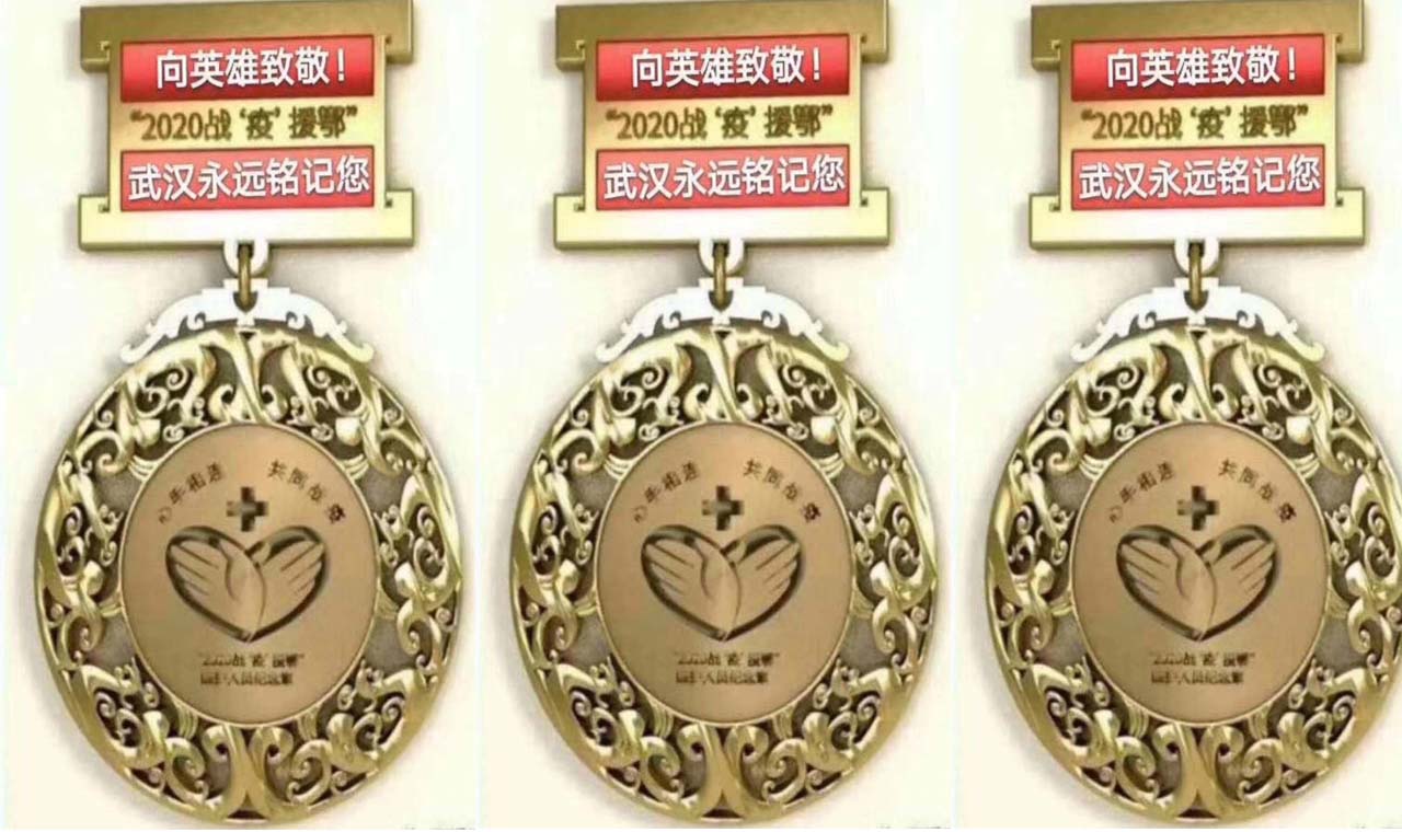 驰援武汉医疗队系列报道