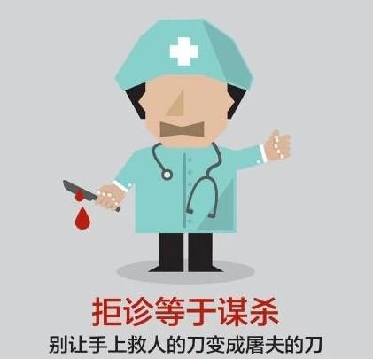 以案为例  警钟长鸣