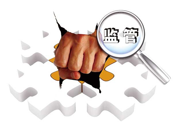 以案为例  警钟长鸣