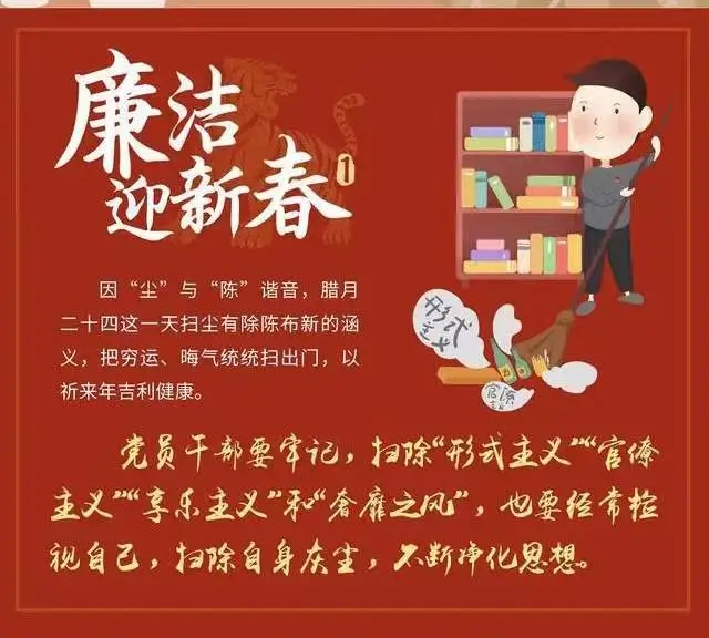 以案为例  警钟长鸣