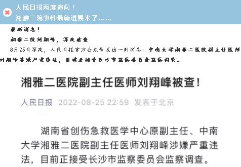 以案为例  警钟长鸣