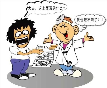 以案为例  警钟长鸣