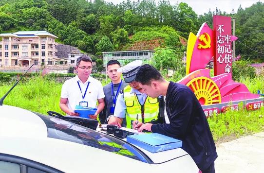 以案为例  警钟长鸣