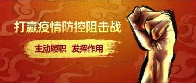 以案为例  警钟长鸣