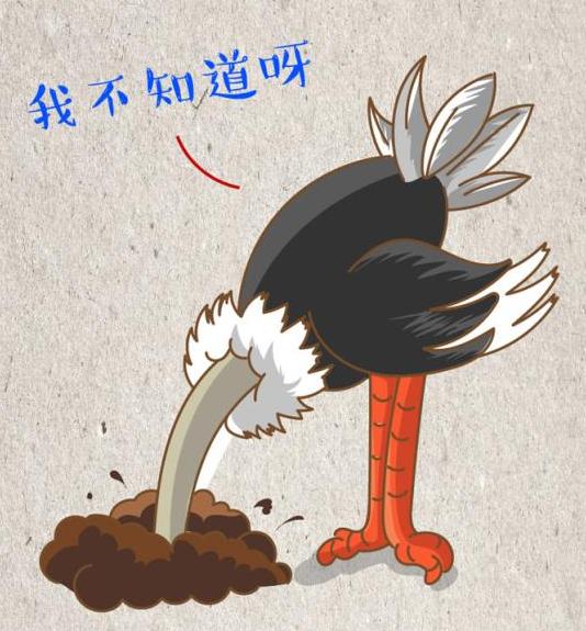 以案为例  警钟长鸣