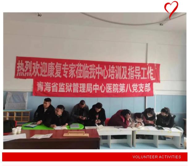 【主题教育】系列报道