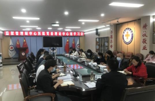 【主题教育】系列报道