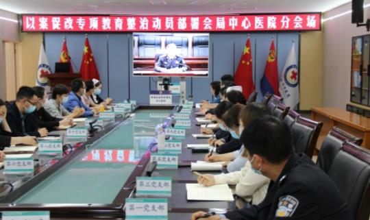 【主题教育】系列报道