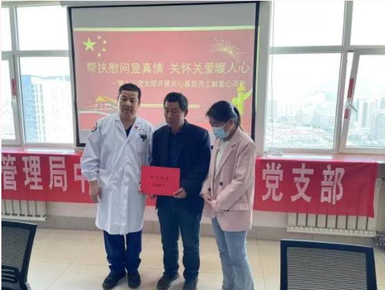 【主题教育】系列报道