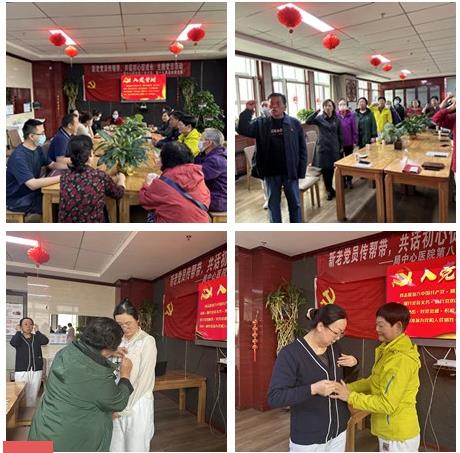 【主题教育】系列报道