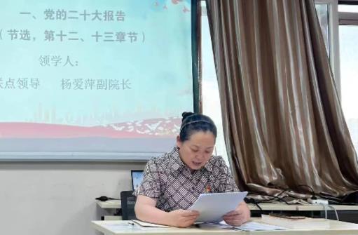 【主题教育】系列报道